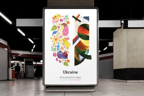 ukraine-branding_