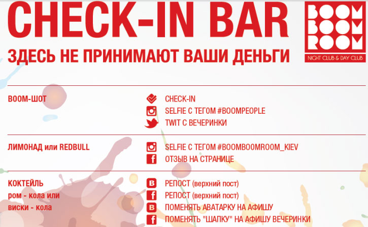 check-in-bar