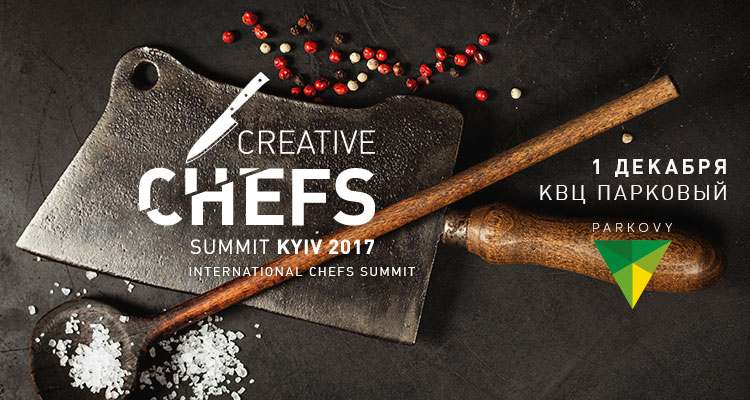 Creative-Chefs-Summit-2017